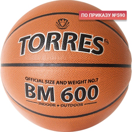 Купить Мяч баскетбольный "TORRES BM600" р. 7 в Пудоже 